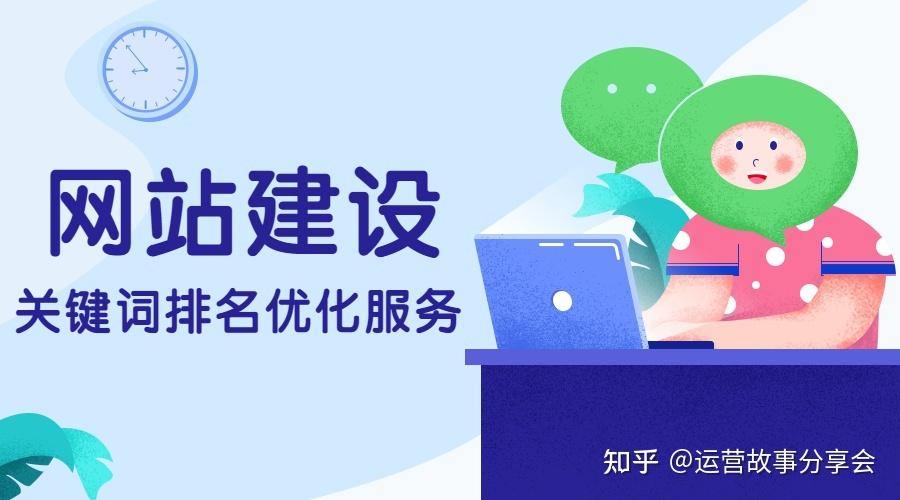 能让你接单的工业品网站建设是怎么设计的? - 知乎